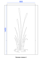 Roseaux1_ corten_sprinar_compotech.PNG
